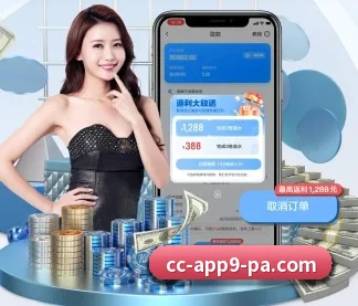 PA真人 APP